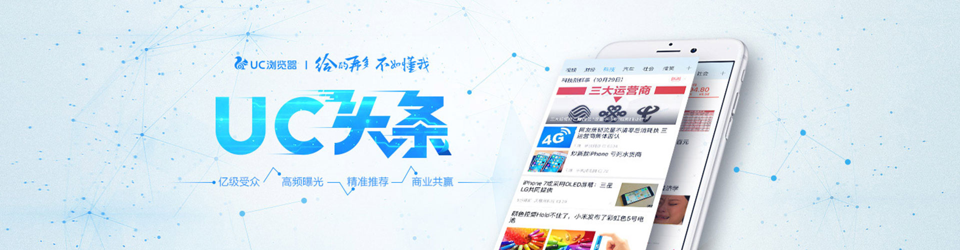 甘泉sem竞价